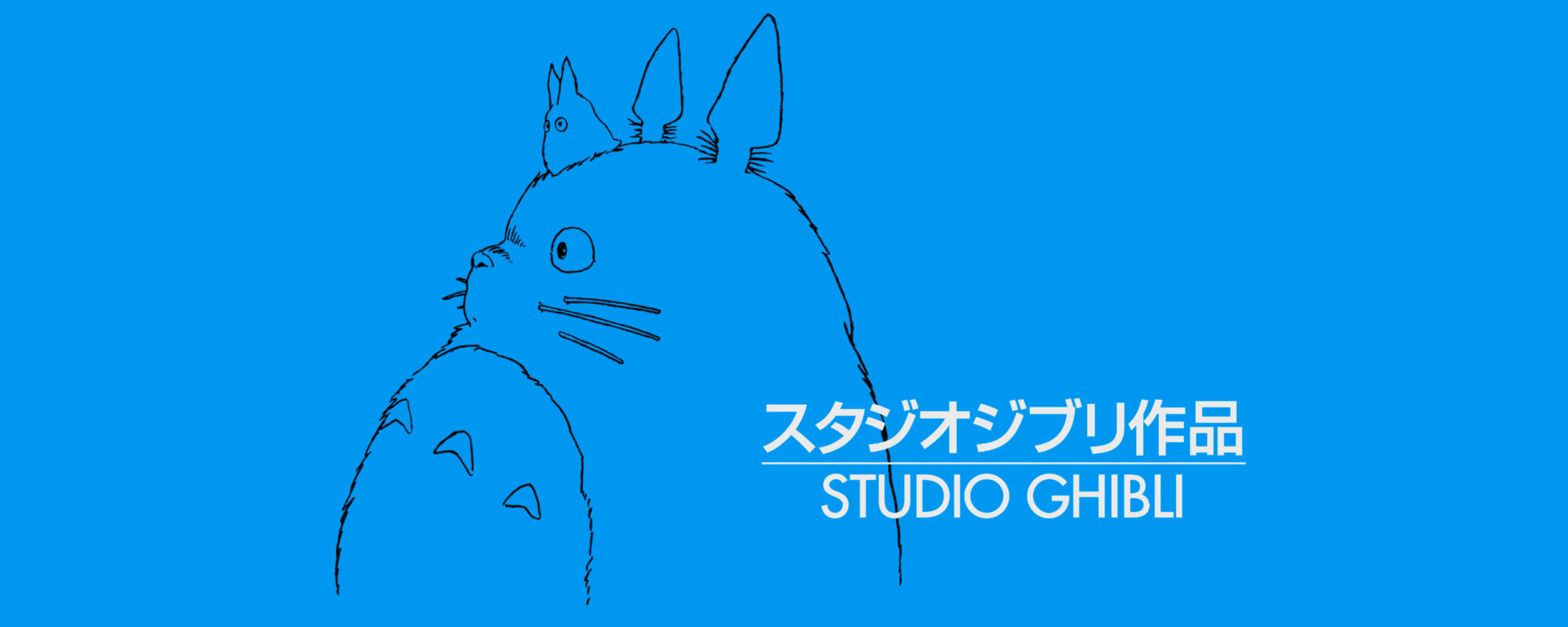 CANNES 2024 Studio Ghibli, Palme d’or d’honneur